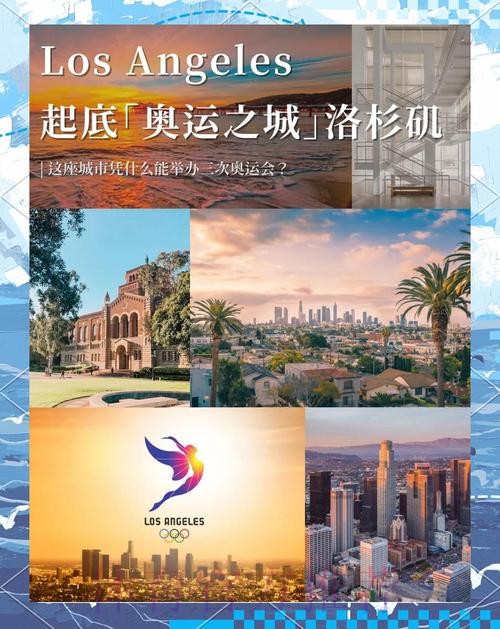 增加女性力量 2028年洛杉矶奥运会增项 增加女性力量 2028年洛杉矶奥运会增项