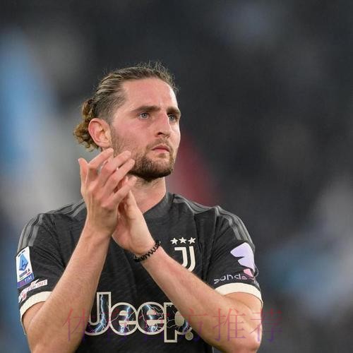 接替克罗斯！皇马有意免签尤文中场拉比奥特