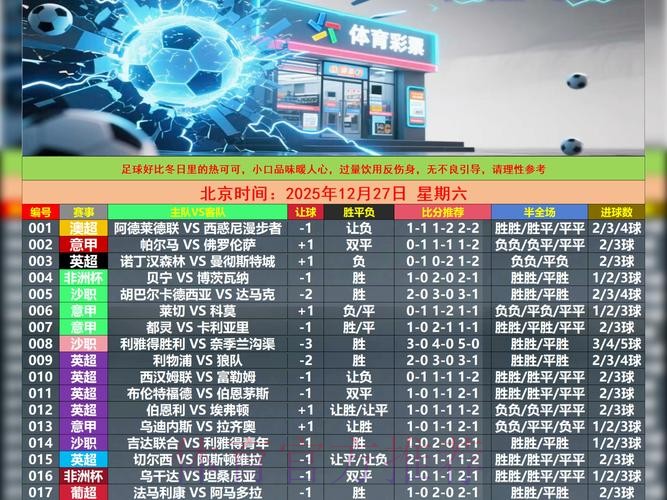 下载世界杯滚球APP最新官方网址